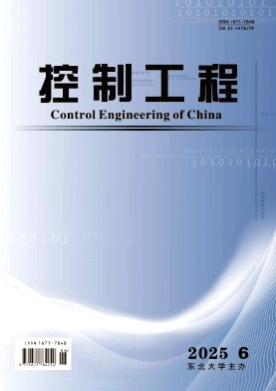 控制工程杂志